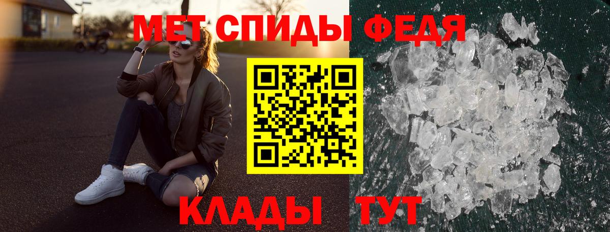 АМФ  АМФЕТАМИН  Ленинск-Кузнецкий  Вход с VPN  Amphetamine Розовый 
