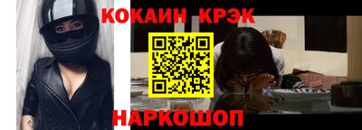 героин Жуковский