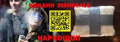 героин Жуковский