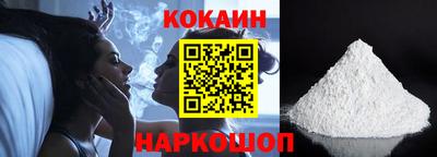 кокаин премиум Заволжье