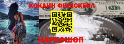 героин Жуковский