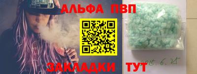 кокаин премиум Заволжье