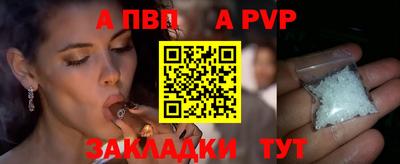 соль курить ск Заводоуковск
