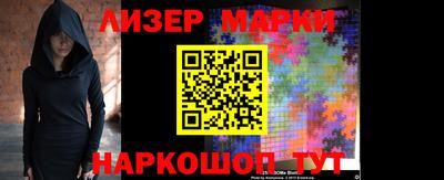 героин Жуковский