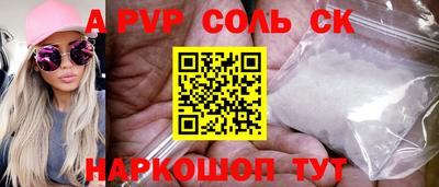 героин Жуковский