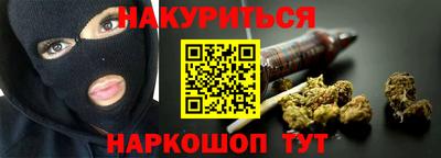 соль курить ск Заводоуковск