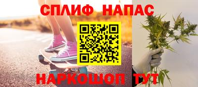 героин Жуковский