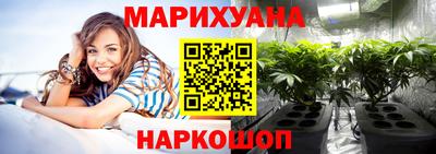 соль курить ск Заводоуковск