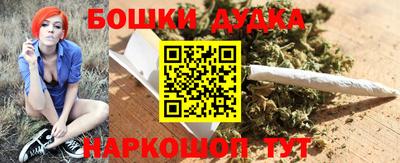 героин Жуковский