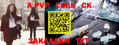 кокаин премиум Заволжье