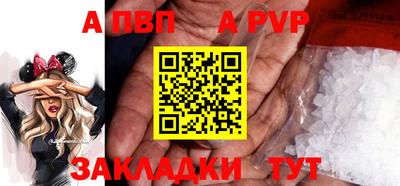 кокаин премиум Заволжье