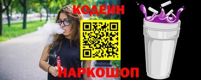 соль курить ск Заводоуковск