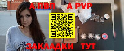 соль курить ск Заводоуковск