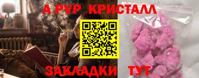 соль курить ск Заводоуковск
