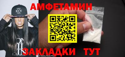 соль курить ск Заводоуковск