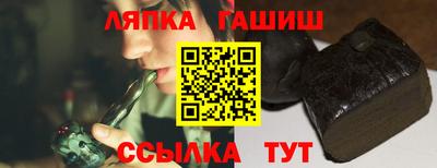 соль курить ск Заводоуковск