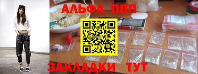 героин Жуковский