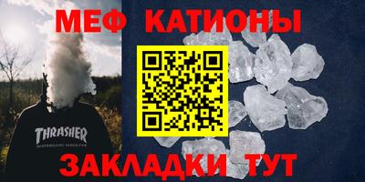 соль курить ск Заводоуковск