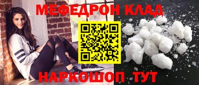 кокаин премиум Заволжье