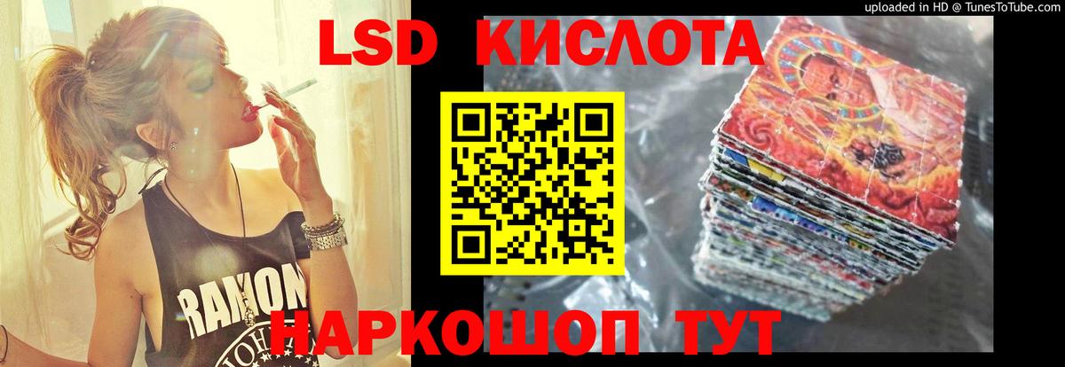 блэк спрут онион  LSD-25 экстази ecstasy  Вход с VPN  Ленинск-Кузнецкий 