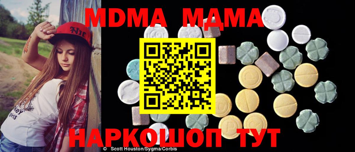 МЕТ  МЕФ   Ленинск-Кузнецкий  Купить наркотики  ГАШИШ  Cocaine  Вход с VPN  ЭКСТАЗИ 