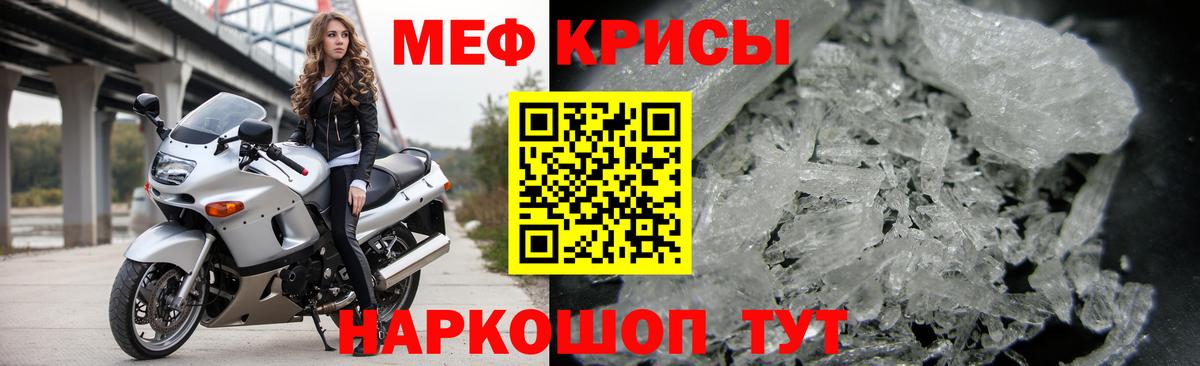 Ленинск-Кузнецкий  купить наркоту  Меф  Вход с VPN  Мефедрон мяу мяу  Мефедрон  МЯУ-МЯУ VHQ 