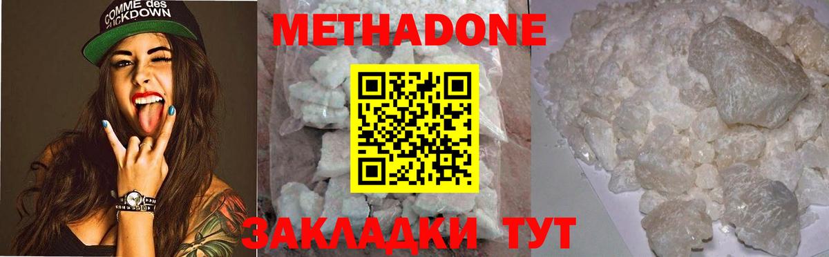 Ленинск-Кузнецкий  omg как зайти  Вход с VPN  МЕТАДОН methadone 