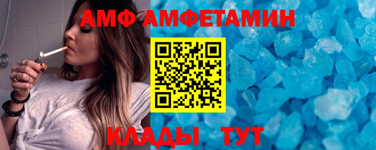Метамфетамин кристалл  Вход с VPN  Ленинск-Кузнецкий 