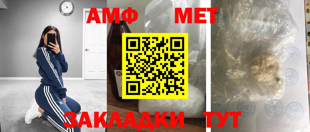 Первитин Methamphetamine Ленинск-Кузнецкий