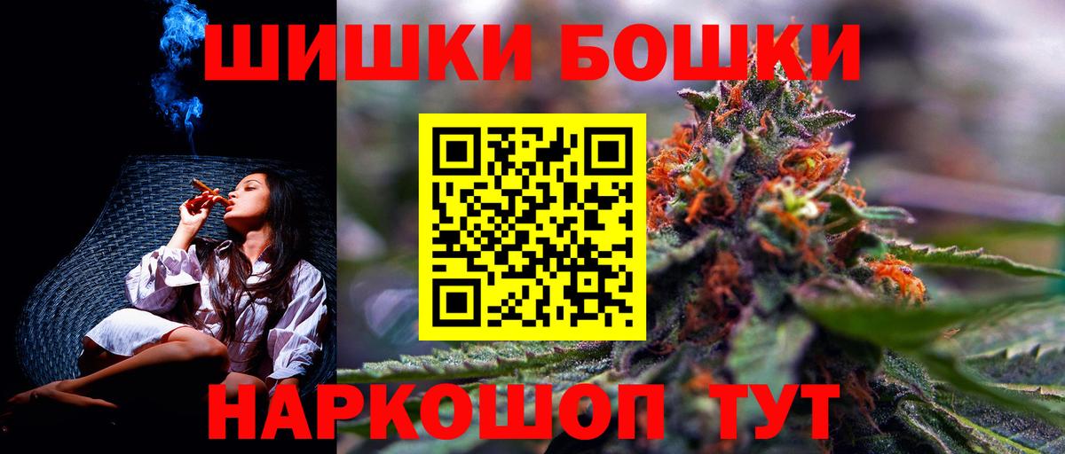 Конопля SATIVA & INDICA Ленинск-Кузнецкий
